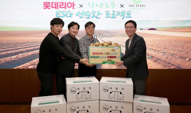 지난 18일 롯데GRS의 '2025 선순환 프로젝트'를 통해 (오른쪽부터) △최용환 롯데GRS ESG 부문장 △조은호 청년농부 △김광호 청년농부 △이봉구 청년농부가 감자 수확을 위한 씨감자를 전달식을 진행했다. ⓒ 롯데GRS