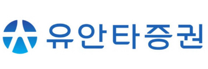 유안타증권 반포PIB센터, 영업부는 개인투자자들을 대상으로 투자설명회를 개최한다. ⓒ 유안타증권