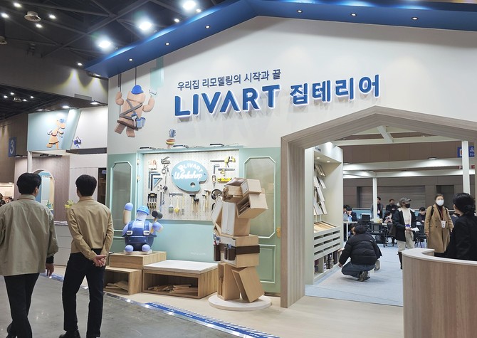 '2025 코리아빌드위크'에 참가한 현대리바트 '리바트 집테리어' 공간 전경. ⓒ 현대리바트