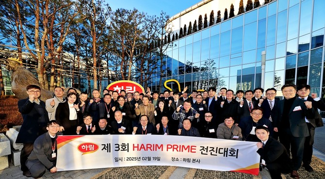 지난 19일 하림 본사 에크시어터에서 열린 '2025 프라임 대리점 전진대회'에 정호석 대표이사를 비롯한 임직원과 프라임대리점 대표들과 임직원 등 80여명이 참석했다. ⓒ 하림