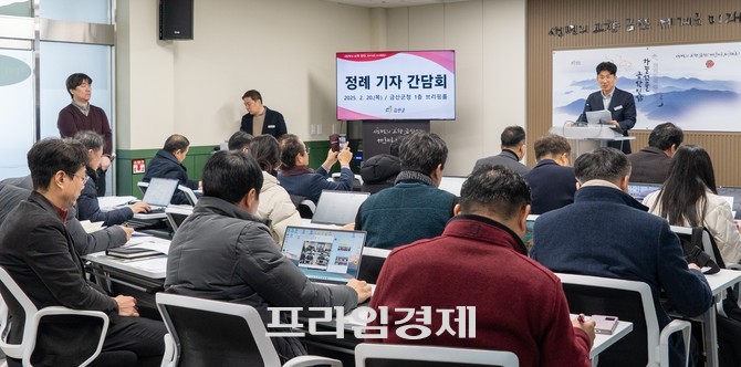 남준수 산업환경국장이 20일 군청 브리핑룸에서 열린 정례 기자간담회를 개최하고 있다. ⓒ 프라임경제