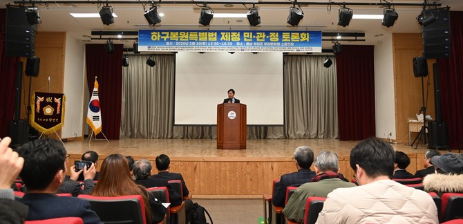 박정현 부여군수가 20일 부여문화원 소공연장에서 열린 '하구복원특별법 제정을 위한 민·관·정 토론회'를 개최하고 있다. ⓒ 부여군