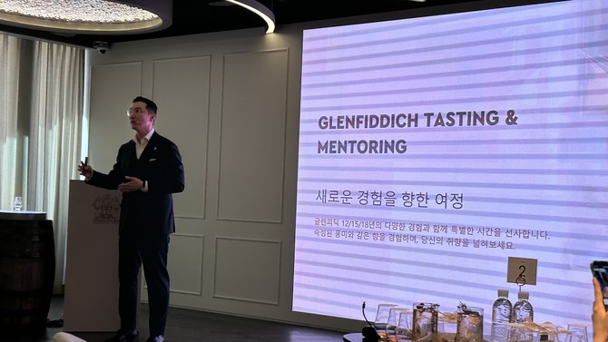 배대원 글렌피딕 앰버서더가 '글렌피딕 테이스팅·멘토링' 프로그램을 소개하고 있다. =배예진 기자