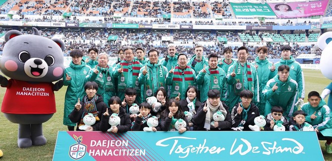 이장우 대전시장은 지난 23일 2025 K리그1 대전하나시티즌의 홈 개막전(상대:울산 HD FC)에 참석해 기념촬영을 하고 있다. ⓒ 대전시