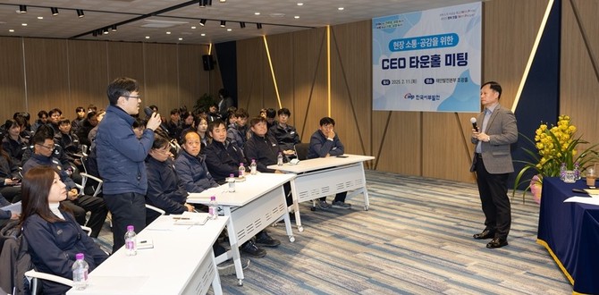 이정복 서부발전 사장(오른쪽)이 지난 11일 태안발전본부에서 열린 현장 소통·공감을 위한 CEO 타운홀 미팅에서 직원과 소통하고 있다. ⓒ 서부발전
