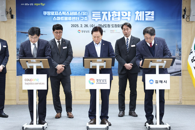 김해물류센터 이미지