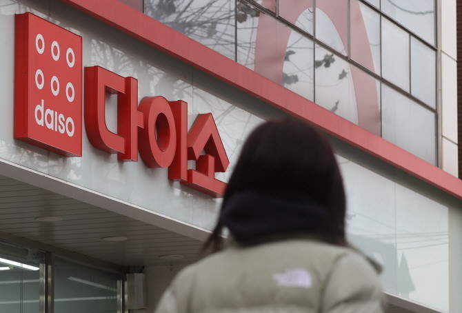 다이소는 지난 24일부터 200개 매장에서 건강기능식품 판매를 시작했다. © 연합뉴스