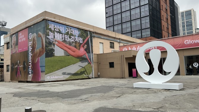 서울 성수동에 위치한 룰루레몬 팝업스토어 외경. =배예진 기자