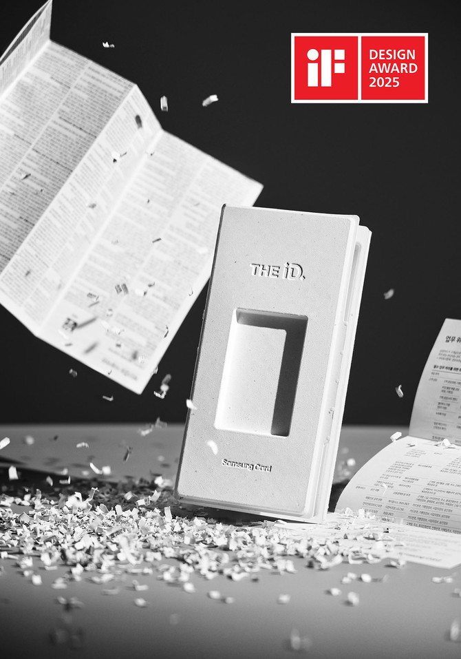 삼성카드 '에코 카드 패키지'가 'iF 디자인 어워드 2025'에서 패키지 디자인 부문 본상을 수상했다. ⓒ 삼성카드