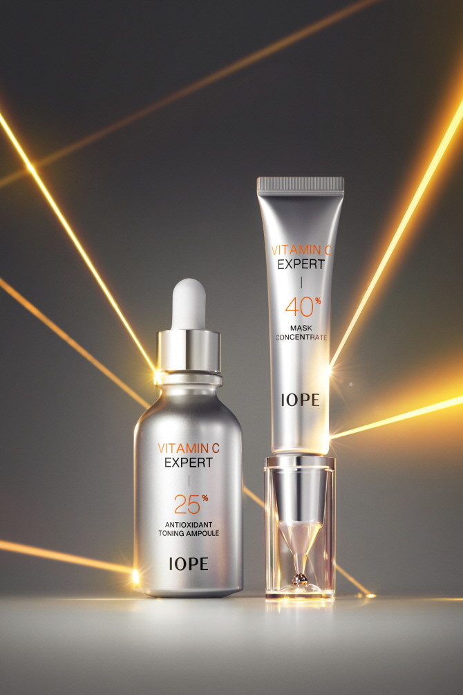 아이오페가 '비타민C 엑스퍼트' 2종을 출시한다. © 아모레퍼시픽