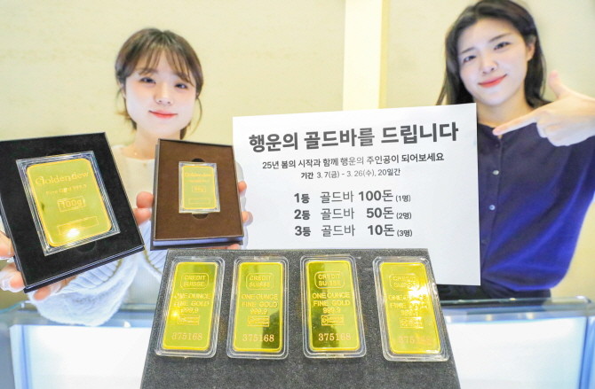 현대백화점은 오는 7일부터 26일까지 골드바 경품 행사를 진행한다. © 현대백화점