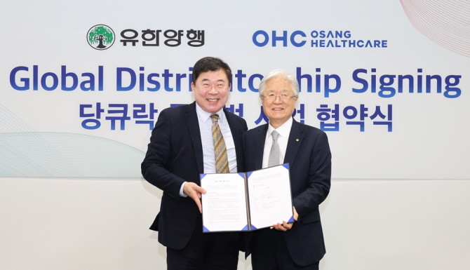 (왼쪽부터) 이동현 오상헬스케어 회장, 조욱제 유한양행 대표이사. © 유한양행