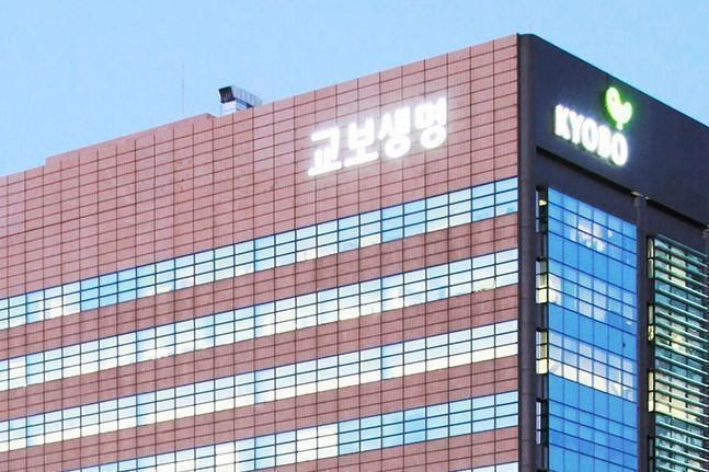 7일 풋옵션 조항을 두고 벌어진 교보생명과 어피니티 컨소시엄 간의 분쟁이 마무리됐다. 이에 금융지주 전환에도 청신호가 켜졌다는 평가다. ⓒ 교보생명