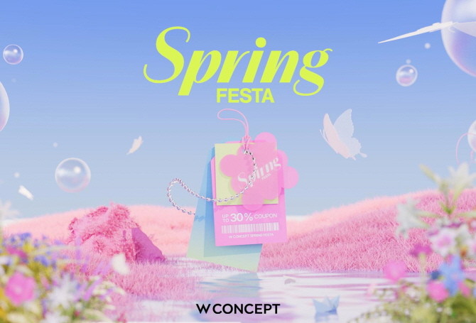 W컨셉은 봄 옷 수요에 맞춰 이날부터 23일까지 2주간 봄 시작을 알리는 '스프링페스타'를 열고 다양한 신상품을 선보인다. © W컨셉