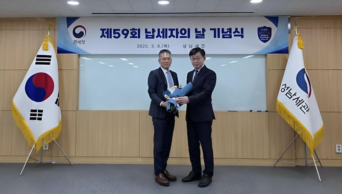 지난 6일 성남세관장실에서 열린 ‘제59회 납세자의 날’ 기념 행사에 (왼쪽)오의석 나라셀라 전무가 관세청 모범납세자 부총리표창을 대리 수상한 후 기념사진을 촬영하고 있다. ⓒ 나라셀라
