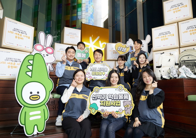 KB손해보험은 지난 11일 서울시 강남구 역삼동에 위치한 본사에서 구본욱 사장과 임직원들이 참석한 가운데 신학기 학습물품 전달식을 진행했다. ⓒ KB손해보험