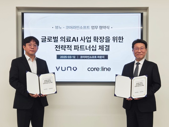 (왼쪽부터) 이예하 뷰노 대표이사, 김진국 코어라인소프트 대표이사. ⓒ 코어라인소프트