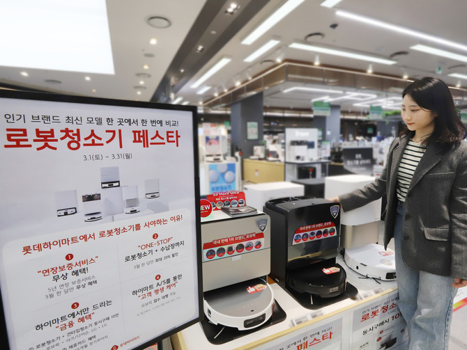 롯데하이마트는 청정가전에 대한 고객들의 수요에 맞춰, 수요가 크게 늘어난 로봇청소기 대상으로 3월 한 달간 '로봇청소기 페스타'를 진행한다. © 롯데하이마트