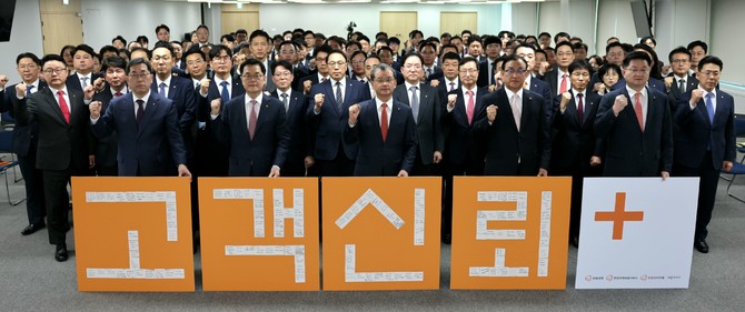 한화생명은 지난 13일 서울 여의도 63빌딩에서 '고객신뢰 PLUS 선포식'을 개최했다. ⓒ 한화생명