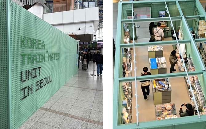 코레일유통 코리아 트레인 메이츠(KOREA TRAIN MATES) 서울역(지난 7일 오픈) 매장. ⓒ 코레일유통