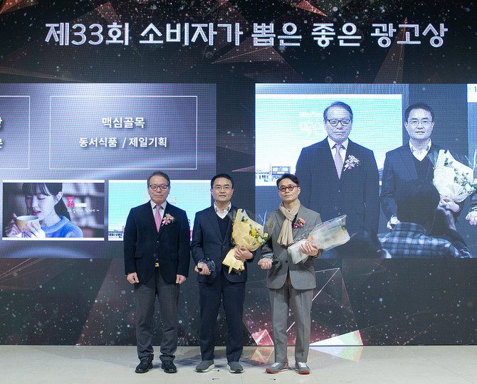 (가운데) 하치수 동서식품 마케팅 팀장이 제33회 소비자가 뽑은 좋은 광고상 시상식에서 OOH영상 부문 '좋은 광고상' 수상 기념사진을 촬영하고 있다. ⓒ 동서식품