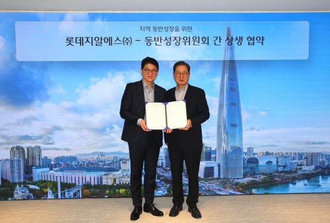 지난 13일 롯데월드타워 11층 EBC홀에서 (왼쪽부터) 차우철 롯데GRS 대표와 이달곤 동반성장위원회 위원장이 동반 성장 협약 체결 후 기념사진을 촬영하고 있다. ⓒ 롯데GRS
