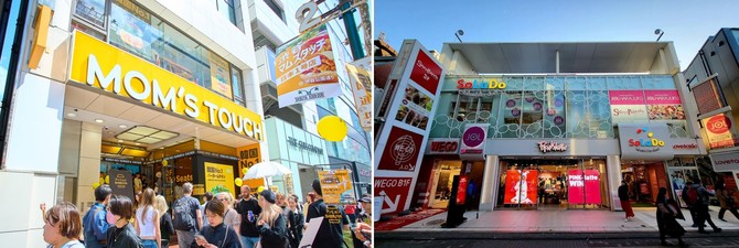 (왼쪽부터) 일본 직영 1호점 '시부야 맘스터치'와 직영 2호점 '하라주쿠 맘스터치' 입점 예정지 전경. ⓒ 맘스터치앤컴퍼니