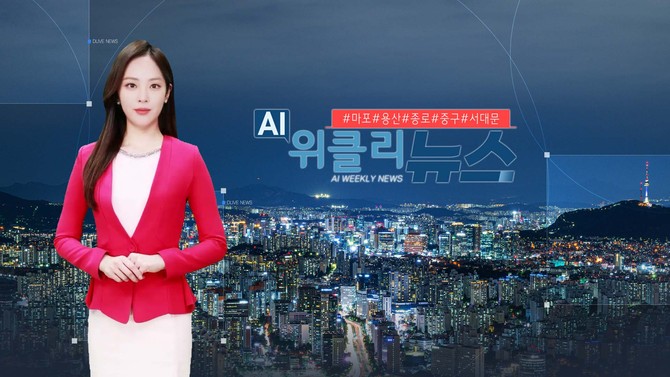 권역별 AI 위클리 뉴스를 진행하는 AI 아나운서 '로아' 모습. ⓒ 딜라이브