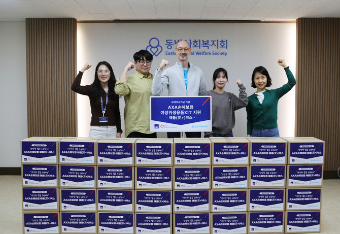 AXA손해보험은 국제 여성의 날을 맞아 여성 청소년 및 한부모가정의 생활환경 개선부터 가정폭력 및 학대 피해 아동의 안전하고 건강한 성장을 지원하기 위한 사회공헌 활동을 실시했다고 17일 밝혔다. ⓒ AXA손해보험