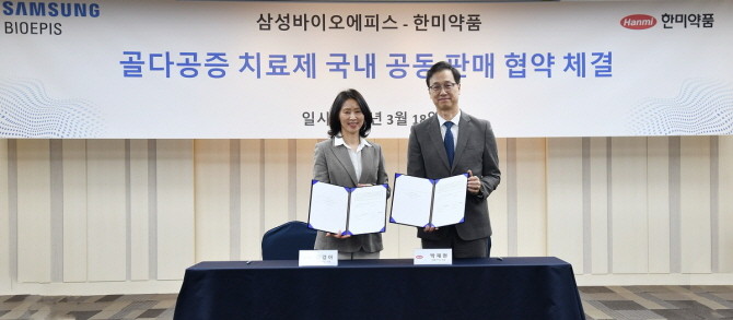 김경아 삼성바이오에피스 사장(왼쪽)과 박재현 한미약품 사장(오른쪽)이 공동 판매협약을 체결하고 기념사진을 촬영하고 있다. © 삼성바이오에피스