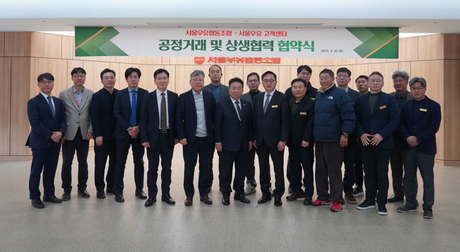 (가운데) 문진섭 서울우유협동조합장을 비롯해 서울우유 고객센터 관계자 일동이 협약 기념 사진을 촬영하고 있다. ⓒ 서울우유협동조합