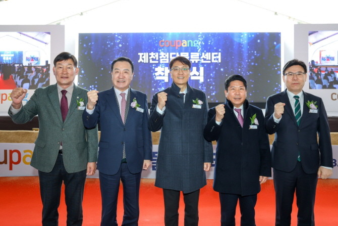 쿠팡이 19일 오후 충청북도 제천시에서 쿠팡 제천첨단물류센터 착공식을 진행했다. (왼쪽부터) 박영기 제천시의회 의장, 엄태영 국회의원, 박대준 쿠팡 대표, 김창규 제천시장, 이동욱 충북도 행정부지사가 기념 촬영을 하고 있다. © 쿠팡