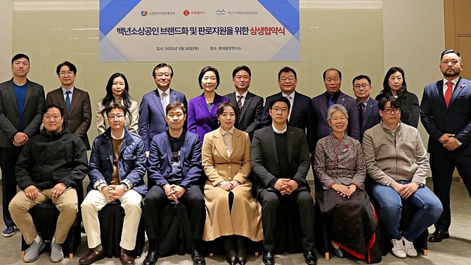 지난 20일, 서울 마곡 롯데중앙연구소에서 진행된 '백년소상공인 브랜드화 및 판로지원을 위한 상생협약'을 체결한 후 백년소상공인과 관계자들이 기념사진을 촬영하고 있다. ⓒ 롯데웰푸드
