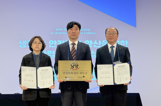 지난 19일 대전 유성구 IBS 과학문화센터에서 열린 '안전문화 실천추진단' 업무협약식에 (왼쪽부터) △김순영 대전고용센터 소장 △이종찬 남양유업 총괄공장장 △이동원 안전보건공단 대전세종광역본부장을 비롯한 54개 회원사 대표 및 정부·유관 기관 관계자들이 참석했다. ⓒ 남양유업