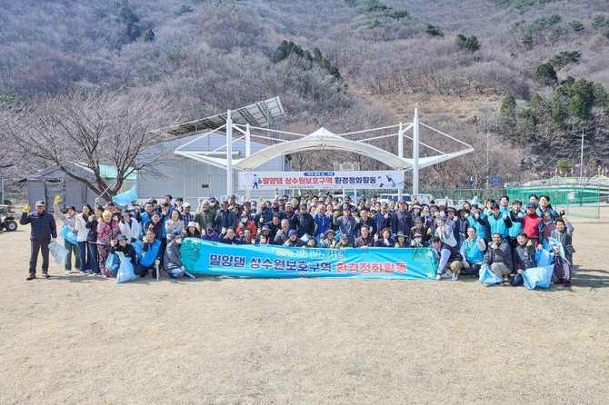 지난 20일 한국필립모리스가 양산시와 한국수자원공사와 함께 밀양댐 상수원보호구역에서 환경정화활동을 펼쳤다. ⓒ 한국필립모리스