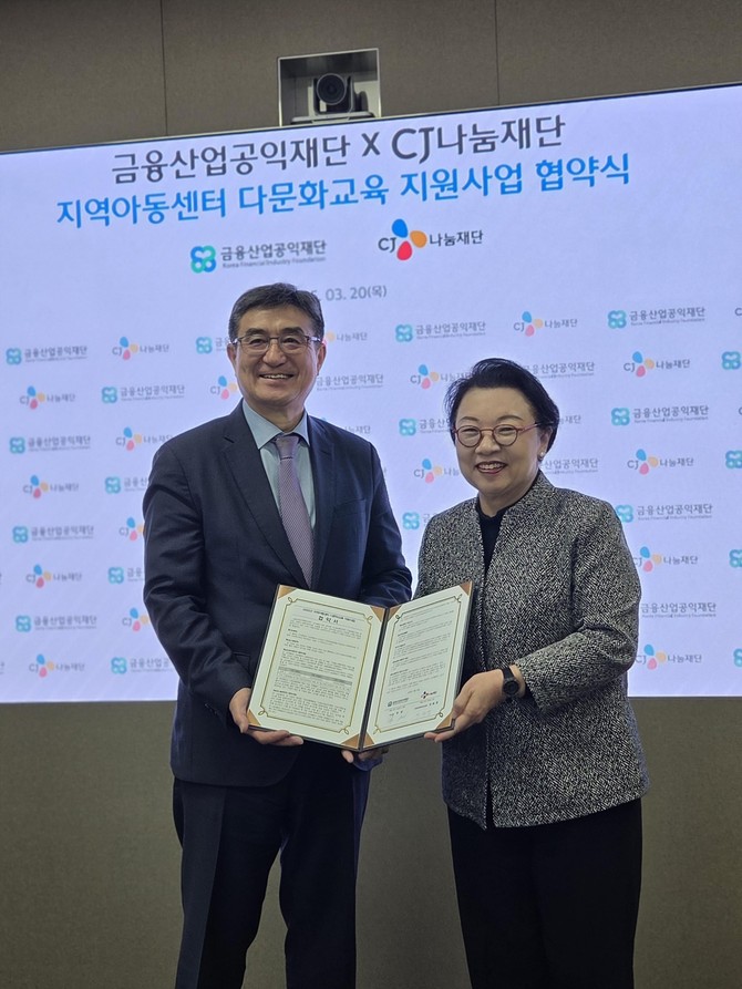 지난 20일 CJ도너스캠프와 금융산업공익재단이 서울 중구 CJ제일제당센터에서 업무협약을 체결한 가운데 (왼쪽부터) 주완 금융산업공익재단 이사장과 민희경 CJ사회공헌추진단장이 참석했다. ⓒ CJ나눔재단