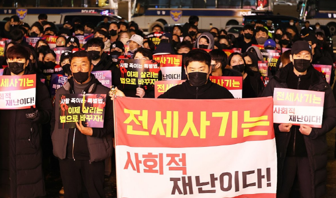 지난 2022년 전세사기 1호 사건인 서울 '세 모녀 사건'을 시작으로 전국에서 수많은 전세사기 피해자가 쏟아져 나왔다. © 연합뉴스