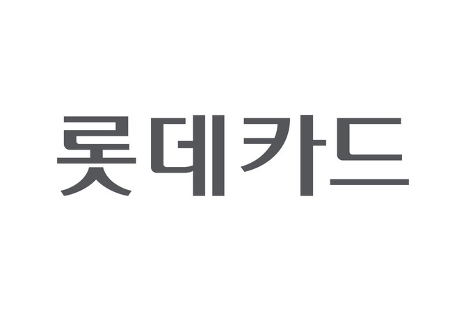 25일 금융권에 따르면 롯데카드는 대형 산불 피해 고객을 대상으로 특별 금융지원을 실시한다. ⓒ 롯데카드