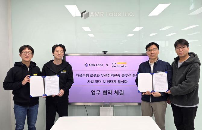 에타일렉트로닉스가 로봇 무선충전 솔루션의 상용화를 위해 에이엠알랩스와 손을 잡았다. ⓒ 에타일렉트로닉스