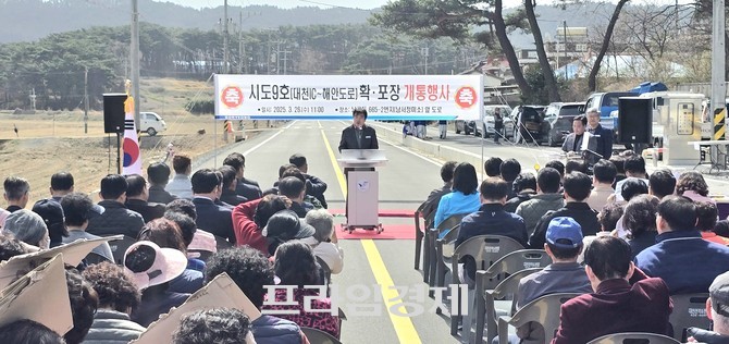 26일 지역 주민, 기관·단체장, 공무원 등 200여 명이 참석한 가운데 시도9호선 확·포장공사 준공 및 개통행사에서 김동일 보령시장이 축사를 하고 있다. ⓒ 프라임경제