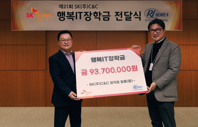 신용운 SK C&C 구매담당(오른쪽)과 조성민 한국장애인재활협회 총장. ⓒ SK C&C