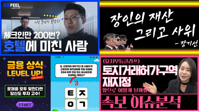 신한투자증권이 공식 유튜브 채널 '알파TV'를 통해 신규 콘텐츠를 선보인다. ⓒ 신한투자증권