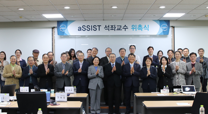 서울과학종합대학원이 안규리·이장희 교수를 석좌교수로 위촉했다. ⓒ 서울과학종합대학원