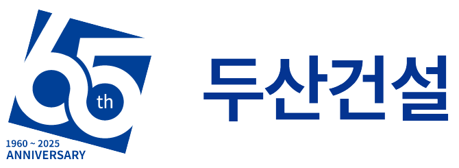 65주년 엠블럼이 포함된 두산건설 CI. Ⓒ 두산건설