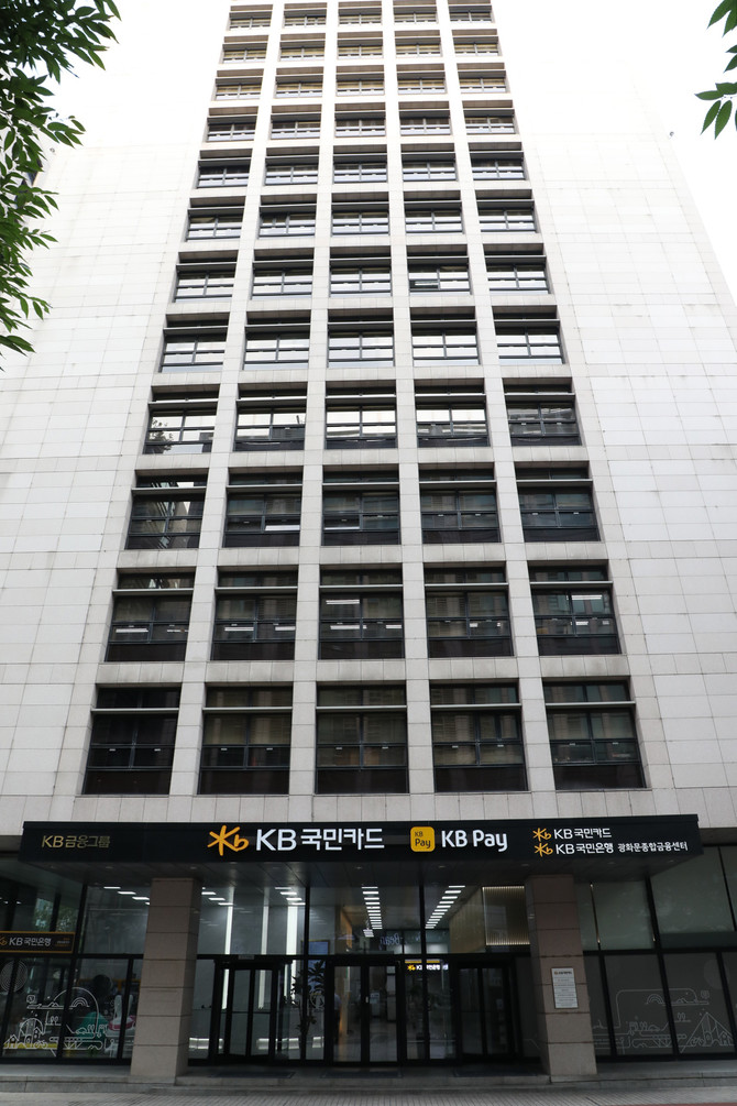 KB국민카드는 고객의 실물 신분증 제시 없이 본인확인이 가능하도록 △모바일 주민등록증 △국가보훈등록증 △외국인 신분증 3종을 추가 도입한다고 31일 밝혔다. ⓒ KB국민카드