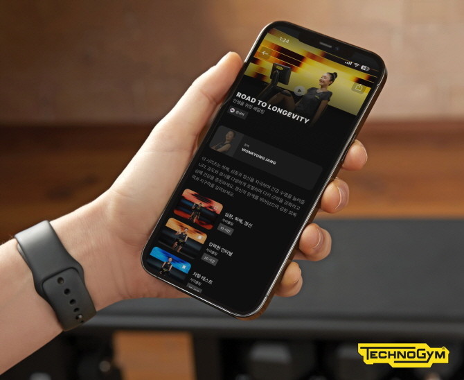 테크노짐이 '테크노짐 트레이닝 코치'의 한국어 앱을 공식 출시했다. © 테크노짐