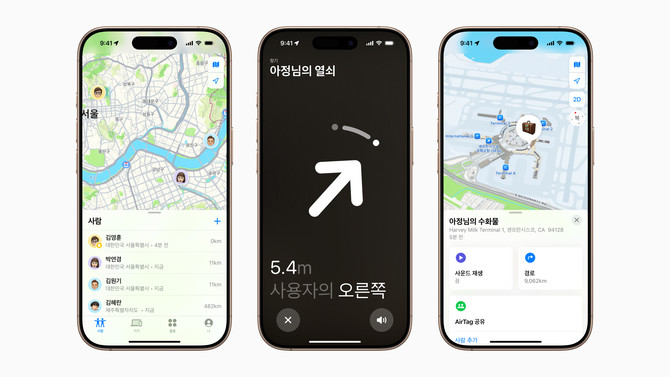 1일부터 애플 기기의 위치를 지도상 확인할 수 있는 '나의 찾기' 기능을 국내에서도 이용할 수 있다. ⓒ 애플
