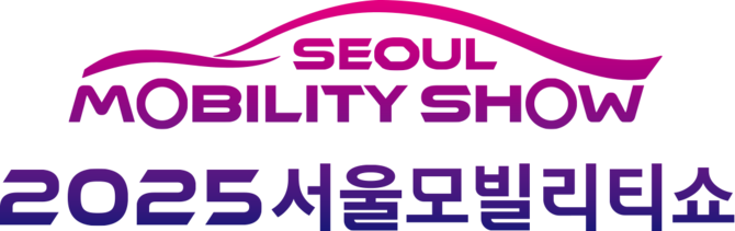 2025 서울모빌리티쇼 로고. ⓒ 서울모빌리티쇼조직위원회