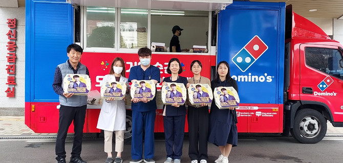 도미노피자가 국립정신건강센터에 파티카로 피자 전달했다. ⓒ 도미노피자