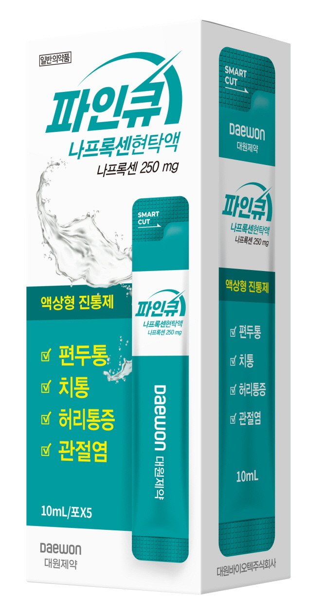 대원제약은 국내 유일의 짜 먹는 나프록센 진통제인 '파인큐나프록센현탁액'을 출시했다. © 대원제약